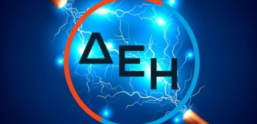 AXIA: Ο ολικός μετασχηματισμός της ΔΕΗ δεν έχει αποτυπωθεί στη μετοχή - Στα 22,6 ευρώ ανεβάζει την τιμή στόχο