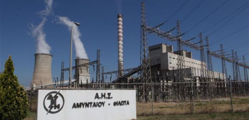 Διαδικασία κυρώσεων ξεκινάει η Κομισιόν για τη συνέχιση λειτουργίας του ΑΗΣ Αμυνταίου παρά τη λήξη των 17.500 ωρών