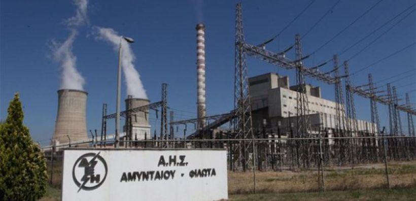 ΥΠΕΝ: Πυλώνας της στρατηγικής για τον ηλεκτρισμό η απολιγνιτοποίηση - Το "πακέτο" του Ιανουαρίου θα απαντά στις ανησυχίες της Κομισιόν