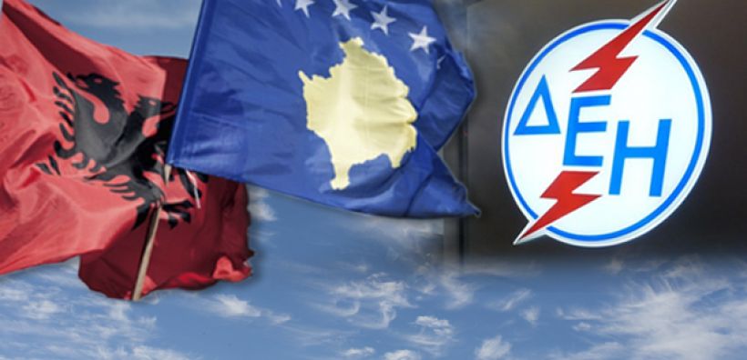 ΔΕΗ: Μετά την Αλβανία εξετάζει, "αγκαζέ" με τους Κινέζους, τα Σκόπια και το Κόσοβο
