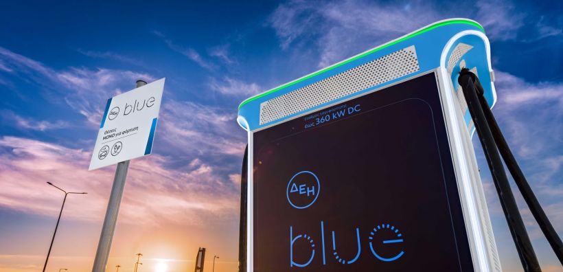 Πέντε χρόνια ΔΕΗ blue: Το μεγαλύτερο δίκτυο δημόσιας φόρτισης στην Ελλάδα που επεκτείνεται δυναμικά στη Νοτιοανατολική Ευρώπη