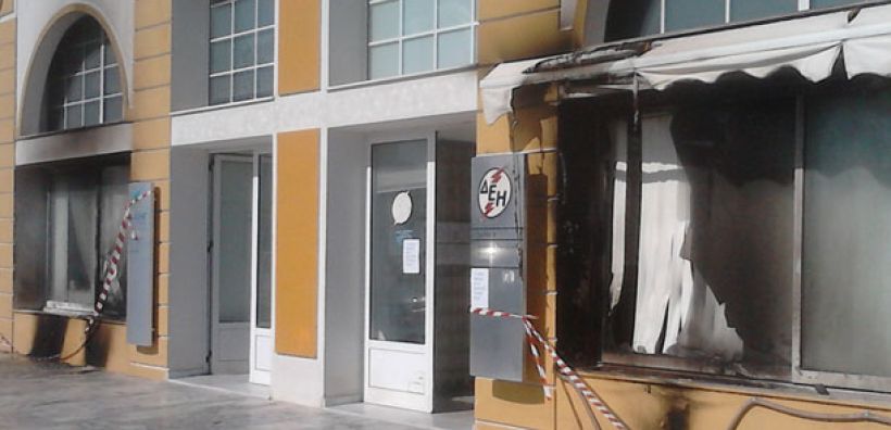 Επίθεση με γκαζάκια στη ΔΕΗ Μυτιλήνης