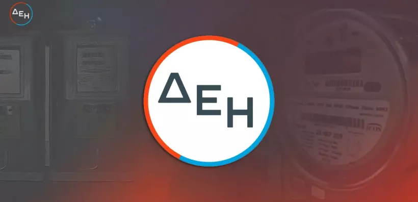 ΔΕΗ: Διέθεσε δωρεάν μετοχές αξίας 2,57 εκατ. ευρώ σε 127 στελέχη