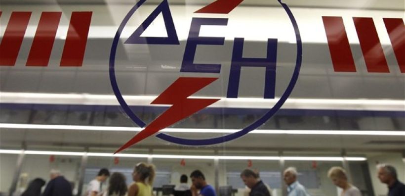 Κλειδώνει σήμερα στο ΔΣ της ΔΕΗ η ανάθεση στο σύμβουλο της διαχείρισης των ληξιπρόθεσμων χρεών 