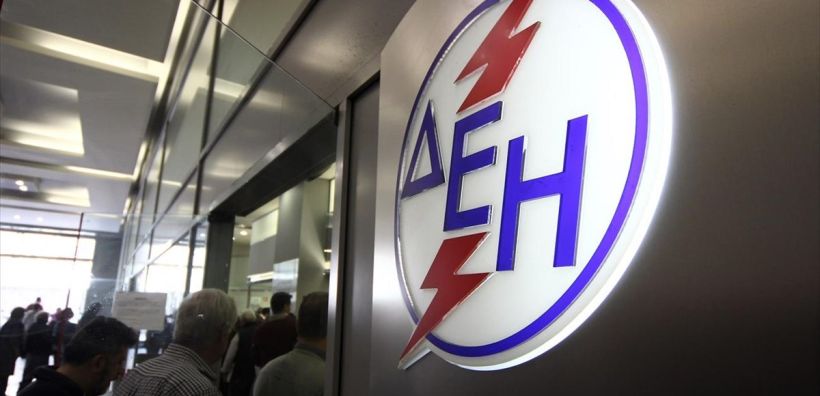 Στα τέλη του 2020 βλέπει έξοδο στις αγορές με ομόλογο η ΔΕΗ - Πιο κοντά η τιτλοποίηση για το 1ο και το 2ο πακέτο 
