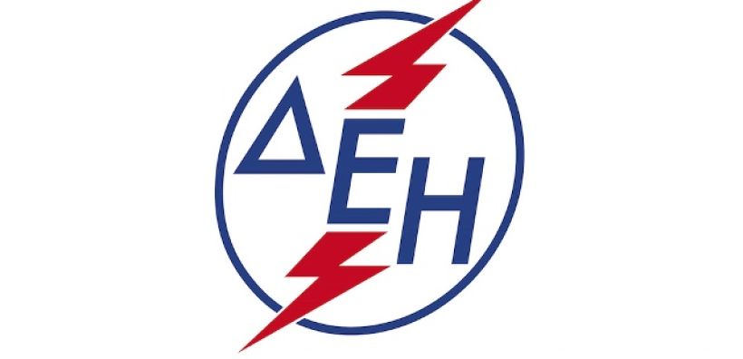Η ΔΕΗ στηρίζει την Εθνική Γυναικών στην Μεγαλόπολη
