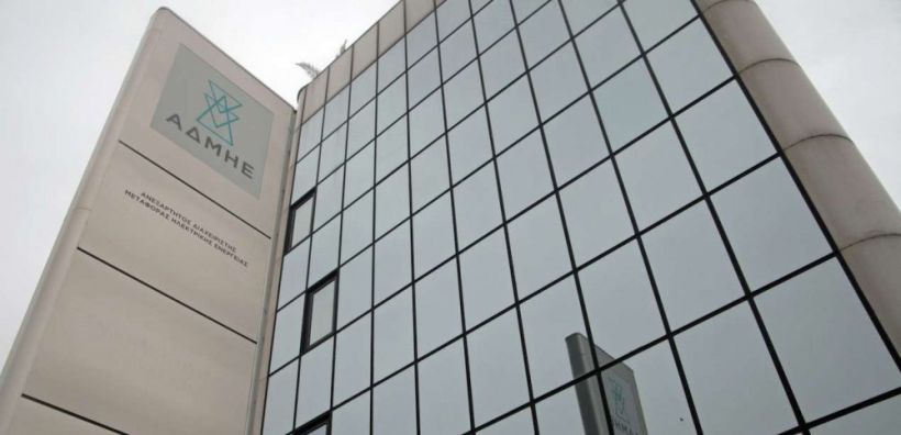 Από την κρησσάρα πιστωτών και τραπεζών περνά το placement του ΑΔΜΗΕ στο Χρηματιστήριο