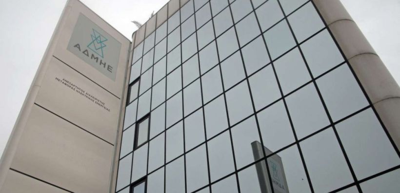 Μάιο στο χρηματιστήριο η Εταιρεία Συμμετοχών του ΑΔΜΗΕ – Αγώνας δρόμου για ολοκλήρωση όλων των διαδικασιών της απόσχισης