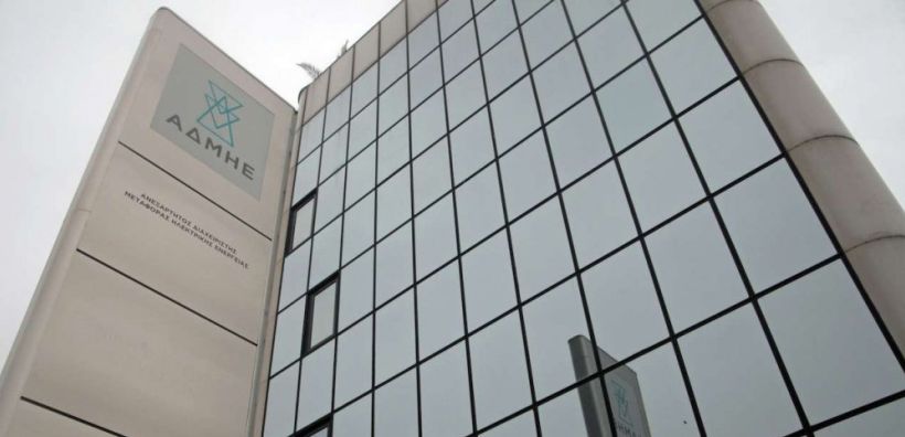 Απειλή για την πώληση του 24% του ΑΔΜΗΕ στη State Grid  η προσφυγή της ΓΕΝΟΠ στο ΕΔΑΔ