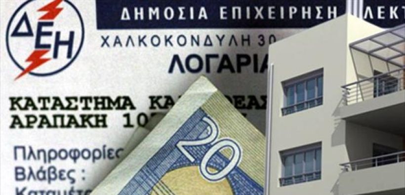 Από τους Δήμους οι βεβαιώσεις για την απαλλαγή κοινόχρηστων χώρων από το ΕΤΑΚ