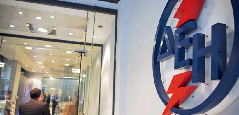 Πιστοποίηση ISO για τις διαδικασίες της ΔΕΗ για τη συμμετοχή της στην αγορά Ηλεκτρικής Ενέργειας