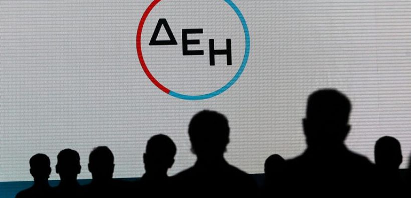 Στον δείκτη MSCI Global Standard η μετοχή της ΔΕΗ από 17 Νοεμβρίου