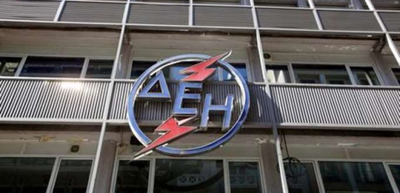 Προσθήκες στο ΔΣ της ΔΕΗ - Τοπαλής και Φούντη τα δυο νέα μη εκτελεστικά μέλη