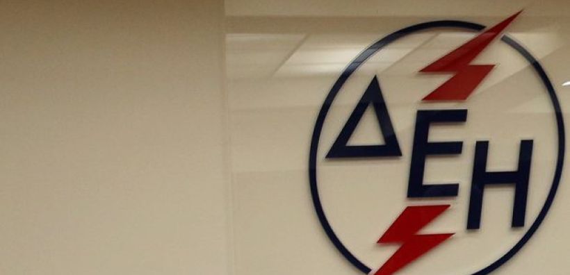 Στο αυριανό ΔΣ της ΔΕΗ η λύση για το δώρο των 8μηνιτών - Συνάντηση της ΕΤΕ με τον Παναγιωτάκη 