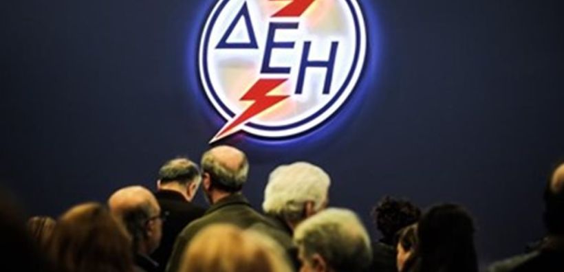 Σύμβουλο για τη "μικρή ΔΕΗ προμήθειας" προσλαμβάνει η ΔΕΗ - Οι λεπτομέρειες του σχεδίου
