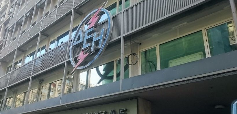 Υπερδιπλάσια περιθώρια κέρδους για τη θυγατρική της ΔΕΗ στη Βουλγαρία