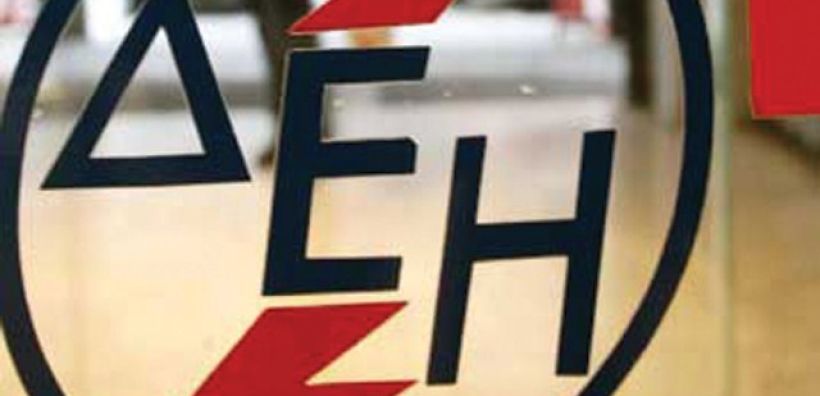 Η στρατηγική της ΔΕΗ για τα νησιά - Διασυνδέσεις, επενδύσεις και οι αναγκαίες ρυθμιστικές παρεμβάσεις 