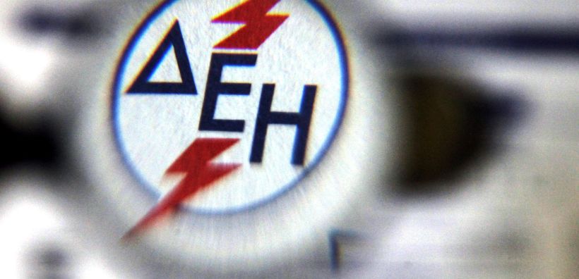 Οργανωτική αναδιάρθρωση στη ΔΕΗ για να υπηρετήσει τη νέα «πράσινη» κατεύθυνση της εταιρείας