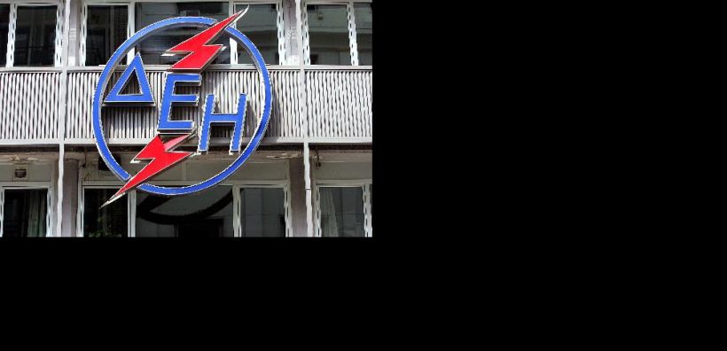 Νέες διευκρινίσεις από ΔΕΗ για τις χρεώσεις των ΥΚΩ