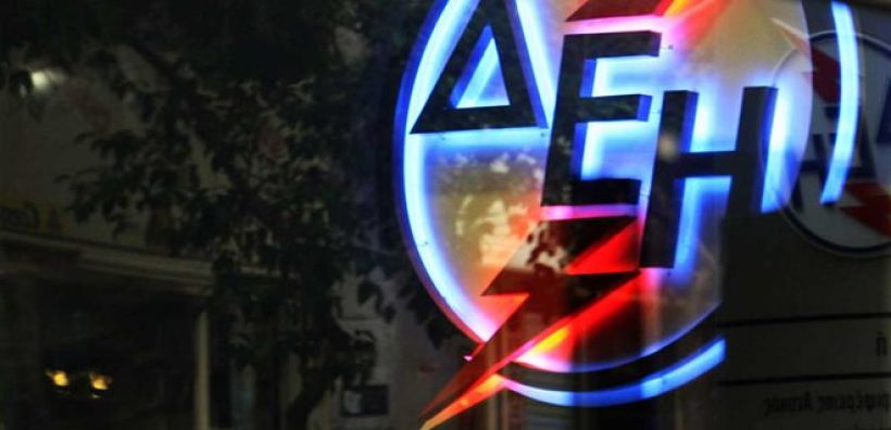 ΔΕΗ: Κοντά η αναχρηματοδότηση των δανείων, καμία σύνδεση με πώληση του ΔΕΔΔΗΕ