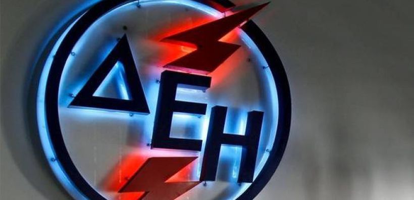 ΔΕΗ: Επεξηγήσεις επί των θεμάτων ημερήσιας διάταξης της Τακτικής Γενικής Συνέλευσης