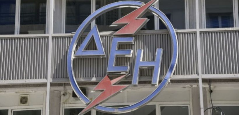 Πώληση του 17% της ΔΕΗ πιθανόν το 2016 προβλέπει το παράρτημα του μνημονίου