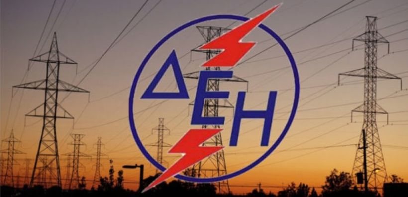 ΔΕΗ: Συγκροτήθηκε σε σώμα το Διοικητικό Συμβούλιο - Ορίστηκαν οι Αναπληρωτές Διευθύνοντες Σύμβουλοι