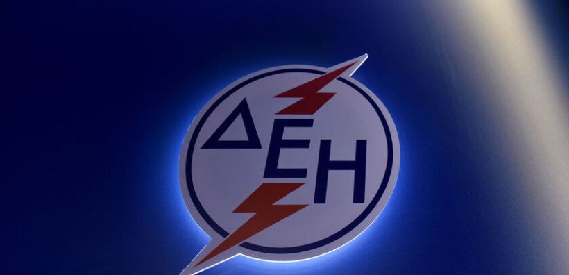 ΔΕΗ: Η εταιρεία δεν εμπλέκεται στην πίστωση των ποσών από το power pass - Ανακοίνωση για περιστατικά phishing 