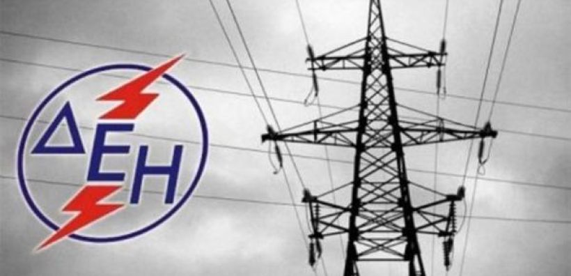 Αποτελέσματα 9μήνου ΔΕΗ: Μείωση κύκλου εργασιών και διεύρυνση ζημιών - Δαπάνες για CO2 και ΝΟΜΕ quot;βαρίδιαquot; στην κερδοφορία