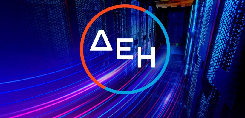 Με την Amazon Web Services προχωρά η ΔΕΗ το data center στη Δυτική Μακεδονία - Υπέγραψαν δεσμευτικό Μνημόνιο Συνεργασίας - Καθοριστικό βήμα για την υλοποίηση της επένδυσης