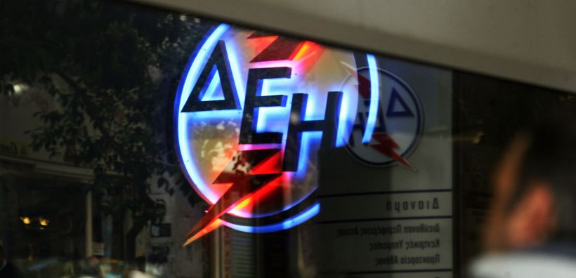 Οι τρεις μεγάλες προκλήσεις του 2019 για τη ΔΕΗ - Χρονιά εταιρικού μετασχηματισμού
