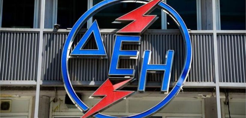 75,4 εκατ. ευρώ κατέβαλε η ΔΕΗ στο Δημόσιο για την εξόρυξη λιγνίτη