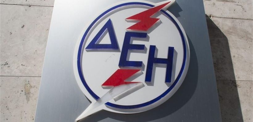 ΔΕΗ: Στις 28 Σεπτεμβρίου τα μεγέθη εξαμήνου