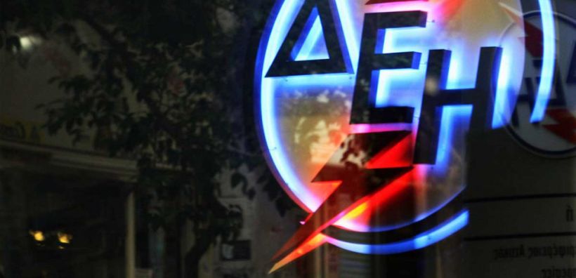 Γ. Φιντικάκης: Χαμένη η ΔΕΗ από την ενεργειακή μάχη του μνημονίου