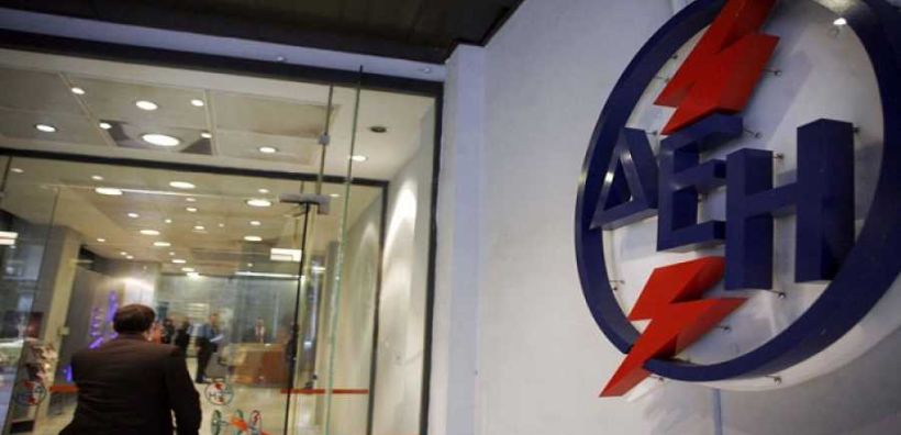 Στις 12 Ιανουαρίου η Γ.Σ. της ΔΕΗ για ιδιοκτησιακό διαχωρισμό με ΑΔΜΗΕ και σύμβαση με ΛΑΡΚΟ