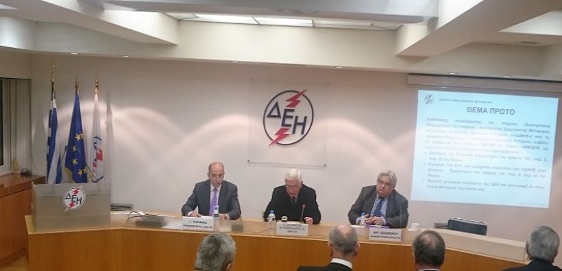 Προσπάθεια επιμερισμού των 300 εκατ. ευρώ εγγυήσεων κατά 70% σε ΔΕΗ, και 30% σε Εταιρεία Συμμετοχών 