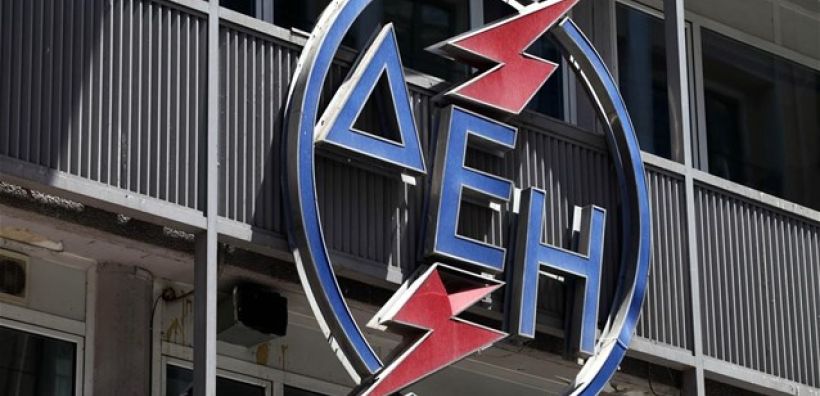 ΔΕΗ: Αναληθές ότι καθυστερεί εξαιτίας μας ο υπολογισμός των ΥΚΩ