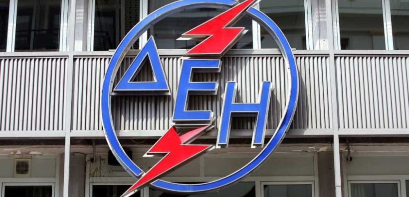 ΔΕΗ: Διευκρινίσεις για την έκτακτη γενική συνέλευση της 12.6.2017