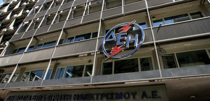 Ομολογίες 150 εκατ. ευρώ εξαγοράζει η ΔΕΗ