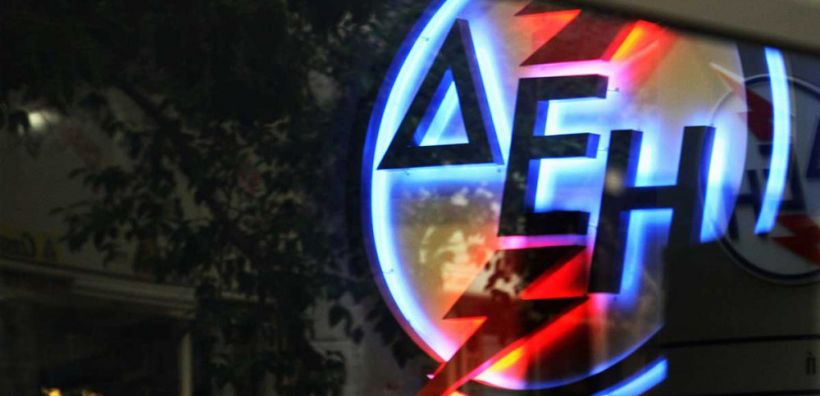 Στήνει ανάχωμα και "ροκανίζει" το χρόνο η ΔΕΗ, μέχρι να ετοιμαστεί για τις «μικρές ΔΕΗ προμήθειας»
