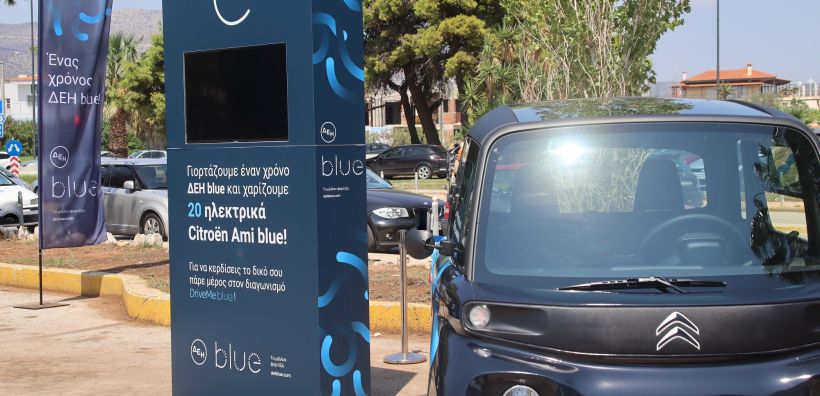ΔΕΗ blue: Γιορτάζουμε έναν χρόνο ΔΕΗ blue και χαρίζουμε 20 ηλεκτροκίνητα Citroën Ami blue!