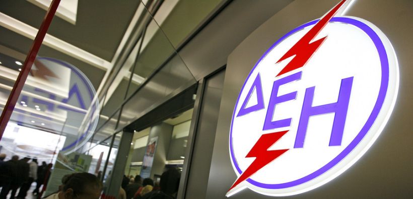 ΔΕΗ: Τη μη διανομή μερίσματος για τη χρήση 2019 ενέκρινε η Γ.Σ.