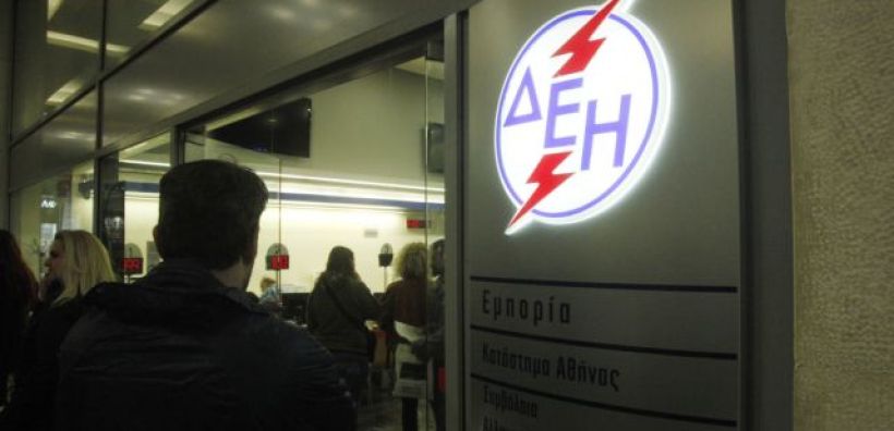 Ρυθμίσεις για χρέη στη ΔΕΗ – Ποιοι επωφελούνται