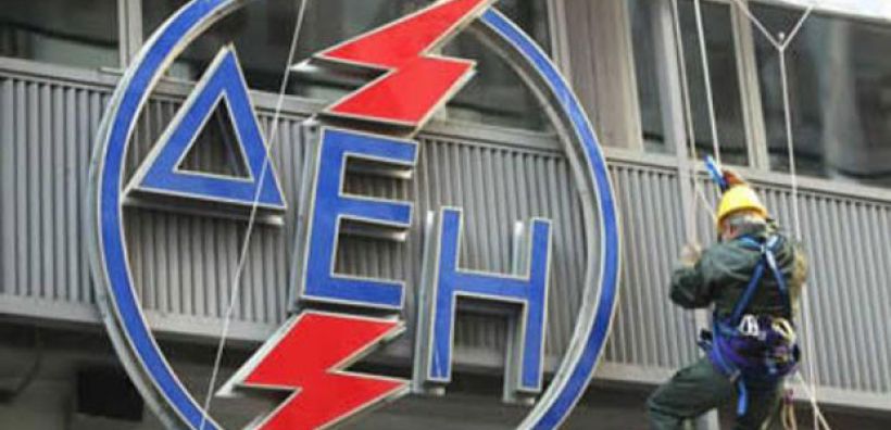 Οικειοθελής αποχώρηση με 15000€ μπόνους ή απόλυση με συμψηφισμό αποζημίωσης-εφάπαξ για τους 200 υπερήλικες της ΔΕΗ