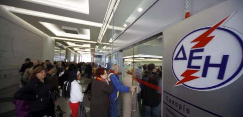 ΔΕΗ: Τα επόμενα βήματα στο μακρύ δρόμο για το turnaround