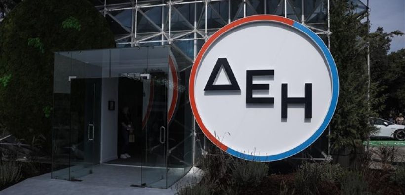 Καλύφθηκε και το ελληνικό βιβλίο στην ΑΜΚ της ΔΕΗ - Αύριο κλείνει η διαδικασία