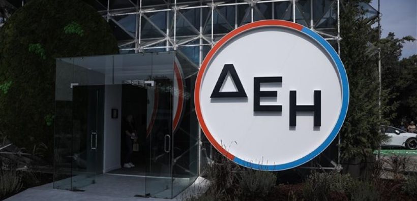 ΔΕΗ: Σε εύρος 2,48-17 ευρώ οι αγορές ιδίων μετοχών