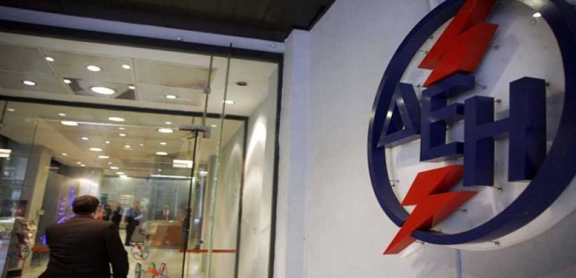 ΓΕΝΟΠ/ΔΕΗ: Θετικό βήμα η πιλοτική εφαρμογή απογευματινού ωραρίου σε τρία καταστήματα της ΔΕΗ