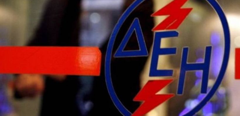 Μέσα στον Ιούνιο βγαίνει σε διαγωνισμό η πρώτη θυγατρική της ΔΕΗ στη λιανική