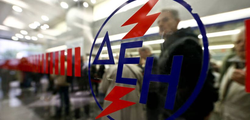 Προσλήψεις διευθυντικών στελεχών στη ΔΕΗ